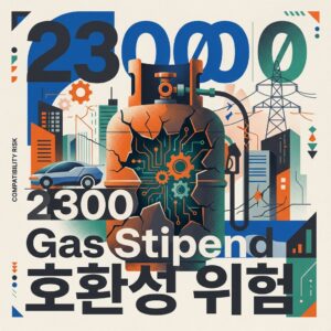 ai thumbnail poster 2300 Gas Stipend 호환성 위험 1788507755