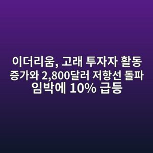 ec9db4eb8d94eba6acec9b80 eab3a0eb9e98 ed88acec9e90ec9e90 ed999ceb8f99 eca69deab080ec9980 2800eb8baceb9fac eca080ed95adec84a0 eb8f8c 1789214906